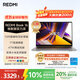 小米筆記本電腦 紅米 REDMI Book 16 煥新版 13代酷睿i5標壓 16英寸 辦公輕薄本