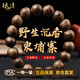 瑯清天然沉香手串男士老料菩薩棋軟絲女士手鏈高端木質(zhì)文玩佛珠12mm 