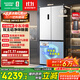 容聲方糖505主動(dòng)雙凈雙系統十字四開(kāi)門(mén)超薄零嵌入式電冰箱家用制冰一級能效BCD-505P60CZMAD白國家補貼