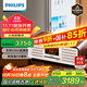 飛利浦（PHILIPS）TAM7208膽機音響CD機CD播放機桌面音響無(wú)線(xiàn)藍牙音箱迷你音響FM收音機播放器