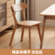 苡茉實(shí)木椅子靠背餐椅家用餐桌椅餐廳凳子休閑椅商務(wù)椅子書(shū)桌椅
