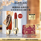 嬌蘭（Guerlain）臻彩寶石口紅唇膏套裝鳳鳴朝陽(yáng)殼+唇膏555化妝禮盒生日禮物送女友