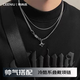 CEENIU星芒雙層疊戴男士項鏈毛衣鏈小眾高級感吊墜鎖骨鏈衛衣鏈百搭飾品 星芒雙層疊戴項鏈【1條裝】