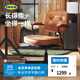 宜家（IKEA）阿勒夫耶正品人體工學(xué)椅辦公椅真皮電腦椅商務(wù)老板椅家用休閑椅 金棕色(真皮)