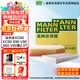 曼牌（MANNFILTER）濾清器套裝空氣濾芯空調濾芯沃爾沃XC90XC60/S60S90/V60V90 2.0T