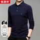 恒源祥長(cháng)袖T恤男士翻領(lǐng)含桑蠶絲秋冬季百搭上衣HJ157 深蘭 185/100A 