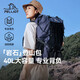 伯希和（Pelliot）巖石戶外登山包背包輕便徒步大容量旅行雙肩包背囊16202506藍40L