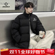 準者短款運動(dòng)棉服男式冬季新款立領(lǐng)防寒保暖羽絨棉衣潮流拉鏈休閑外套 黑色 2XL
