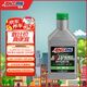 安索（AMSOIL）全合成機油XL系列0W-20 946ml SP A1/B1 GF-6A美國原裝進(jìn)口XLZQT