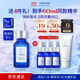 TAKAMI【雙11現貨】小藍瓶精華液30ml角質(zhì)修護祛痘祛閉口敏感肌補水保濕