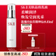 SK-II美膚乳液100g水乳保濕抗皺sk2護(hù)膚品套裝全套禮盒skii生日禮物女