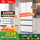 美的（Midea）503超薄平嵌法式多門四門家用冰箱大容量一級能效無霜底部散熱BCD-503WUFPZM(E)流蘇白