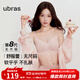 ubras虞書(shū)欣同款25年新品舒服蕾無(wú)尺碼V領(lǐng)文胸罩女無(wú)痕蕾絲內衣 冷桃粉色-文胸 虞書(shū)欣同款 均碼 背勾款/100-130斤