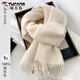 啄木鳥(niǎo)100%綿羊毛圍巾女奶白色冬季2025新款韓版感百搭保暖護頸圍脖男 米白色-禮袋裝