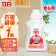 立白洗潔精去油除菌食品用不傷手無(wú)殘留易漂易清洗 【旅行裝】洗潔精套餐
