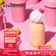 星巴克（Starbucks）保溫保冷杯260ml不銹鋼杯咖啡杯星冰樂(lè )派對男女士生日禮物