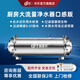 精瑞特 不銹鋼廚房?jì)羲骷矣脧N下式凈水機商用超濾機 大流量自來(lái)水井水山泉水凈化過(guò)濾器設備 廚房增口感套餐（配前置過(guò)濾器）