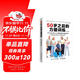 50歲之后的力量訓(xùn)練（第3版修訂版）(人郵體育出品)