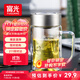 富光雙層玻璃杯商務(wù)泡茶杯子大容量耐熱辦公水杯過(guò)濾帶把銀色320ml