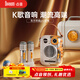 Divoom點(diǎn)音 家庭KTV話(huà)筒音響一體麥克風(fēng)K歌藍牙音箱家用卡拉OK可接電視唱歌音響家居擺件禮物東方玲瓏pro