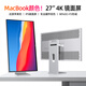 iPlaoe 28.2英寸4.5K顯示器3:2寬屏IPS鏡面屏MAC專(zhuān)業(yè)設計攝影剪輯代碼辦公nit1000護眼屏幕Type-內置音箱 K2716/Max 27英寸鏡面屏洞洞款簡(jiǎn)約底坐