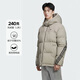 阿迪達斯（adidas）三葉草系列 男 3S PUFFER DOWN 短羽絨服 KC2563 灰褐色  M 