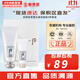 后（The history of Whoo） 洗面奶180ml泡沫潔面乳女男氨基酸潔顏膏深層清潔去角質(zhì)去痘黑頭 拱辰享雪玉凝洗面奶2件套裝 220ml