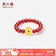 周六福  黃金戒指女款足金銅錢(qián)金幣紅瑪瑙串戒 定價(jià) 0.43g