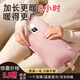 芭菲熱水袋暖水袋加大號長(cháng)款暖寶寶充電防爆暖手寶暖肚腳腿床上電熱寶 【加長(cháng)大號+數顯+排氣孔】櫻花粉 安全防爆暖手袋