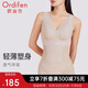 歐迪芬女士輕薄塑身衣托胸帶杯墊收腹提臀側收副乳連體衣 XE4301