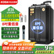 科達KD801大功率寸戶(hù)外音箱舞臺會(huì )議演出廣場(chǎng)舞婚慶音響無(wú)線(xiàn)藍牙重低音大功率拉桿擴音器配雙話(huà)筒