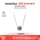 潘多拉（PANDORA）海洋之心項鏈套裝深藍色閃耀時(shí)尚風(fēng)簡(jiǎn)約輕奢生日禮物送女友