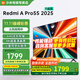 小米電視55英寸4K超高清HDR智能WiFi網(wǎng)絡(luò )彩電液晶平板電視機 55英寸 Redmi A Pro系列大儲存