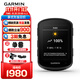 佳明（GARMIN）Edge540精英版自行車(chē)碼表地圖導航無(wú)線(xiàn)GPS戶(hù)外騎行山裝備配件