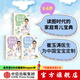 包郵 崔玉濤漫畫(huà)育兒系列 （套裝3冊）日常養育能搞定+孩子生病有辦法+科學(xué)喂養這樣做 育兒百科 育兒書(shū)籍 0-6歲 中信出版社圖書(shū)