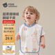 貝肽斯兒童洗漱巾寶寶刷牙圍兜洗臉巾漱口巾防水不濕衣多功能毛巾口水巾
