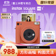 富士（FUJIFILM）instax SQ1拍立得相機一次成像方形構圖相機SQ 6升級版膠卷相機套餐含相紙【國行現貨】 赭石橙 套餐二【標配+10張相紙+束口袋+相冊+手繩肩帶】