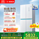 博世（BOSCH）【云朵白全域智凈M8·輕享版】550升 風(fēng)冷無(wú)霜冰箱 風(fēng)路雙循環(huán) 十字門(mén)冰箱BCD-550W(K5C821E23C)