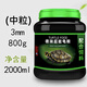 德瑞水族德瑞中華草龜水龜糧食物巴西龜小烏龜甲魚(yú)墨龜飼料火焰金線(xiàn)龜 德瑞超能龜糧800g中粒