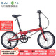 大行（DAHON）折疊自行車(chē)20寸8速男女折疊車(chē)P8青春版KAC081 消光紅