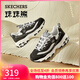 斯凱奇（Skechers）女鞋秋冬珠珠熊運動(dòng)鞋子厚底增高經(jīng)典老爹鞋149463 黑色/白色/BKW 38 正常碼，腳背寬高選大半碼