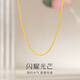 中國黃金（CHINA GOLD）黃金項鏈足金999肖邦素鏈配鏈生日中秋情人節禮物送女友老婆 足金肖邦項鏈約1.9g