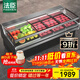 法臣（FACHEN）鮮肉展示柜商用賣(mài)豬肉冷藏臥式冰柜水果撈冷柜生鮮牛羊豬肉保鮮柜敞開(kāi)式冷鮮肉展示柜 1.5米長(cháng) 直冷豪華款 鮮肉柜