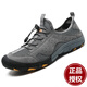奇策網(wǎng)鞋男士運動(dòng)鞋夏季網(wǎng)面鞋套腳透氣休閑鞋潮流百搭軟底戶(hù)外涉水鞋 灰色 42