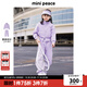 MiniPeace太平鳥(niǎo)童裝女童運動(dòng)套裝2024春季衛衣外套香蕉褲運動(dòng)褲 淺紫色 140 cm