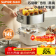 蘇泊爾（SUPOR）方形蒸鍋燃氣灶電磁爐通用 防燙手雙層蒸鍋不銹鋼304家用蒸魚(yú)鍋 乳白色 3層 24cm