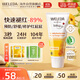 維蕾德（WELEDA）護臀膏嬰兒屁屁樂(lè )膏金盞花護臀膏新生兒寶寶護臀霜75ml