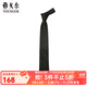 雅戈爾（YOUNGOR）領(lǐng)帶男真絲提花領(lǐng)帶真絲材質(zhì)時(shí)尚廓形裁剪提花圖案有型 黑色YDYB715222AQQ 普通裝