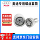 奧迪（AUDI）原廠(chǎng)輪胎輪轂防盜螺絲 a4lA6La8q5lA3Q7q2A7 防盜鑰匙輪轂螺栓 套筒 1個(gè)