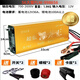 998699W加強浮王進(jìn)口大管大功率智能逆變器12V電源升壓轉換器機頭 進(jìn)口56大管【終生質(zhì)?！? title=